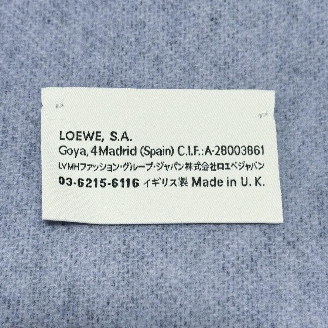 LOEWE ロエベ リバーシブル マフラー アナグラム ネイビー ブルー