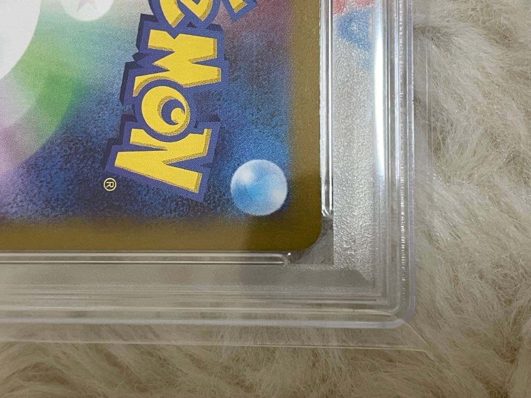 PSA10 EEVEEex イーブイEX 2024 ポケモンカード SAR