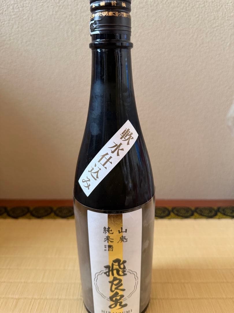 秋田地酒　日本酒3本セット720ml 飛良泉　稲とアガベ