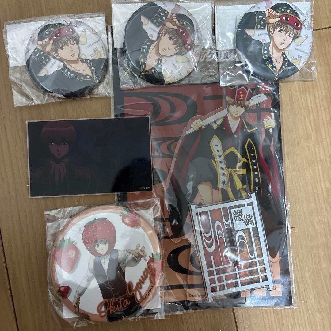 銀魂 沖田総悟 缶バッジ セット