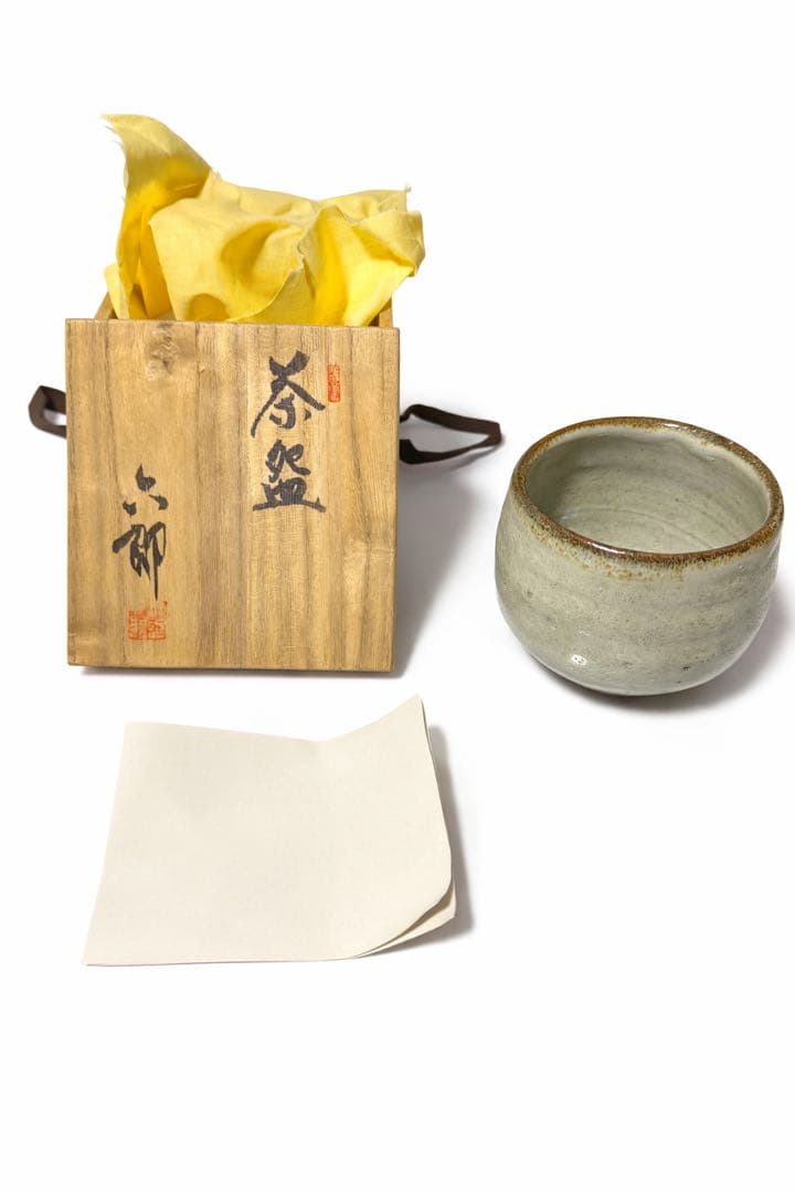 【箱書真作】渡辺六郎 作 茶碗 陶印有 木箱・栞付 抹茶碗
