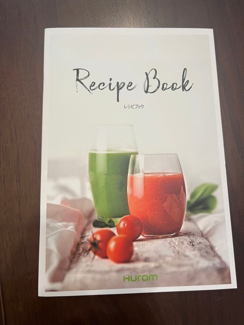 HUROM H-200 ヒューロム　スロージューサー