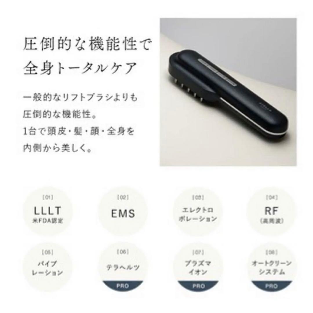 新品未使用！STELLA ステラ美顔器 LLLT EMS RF搭載