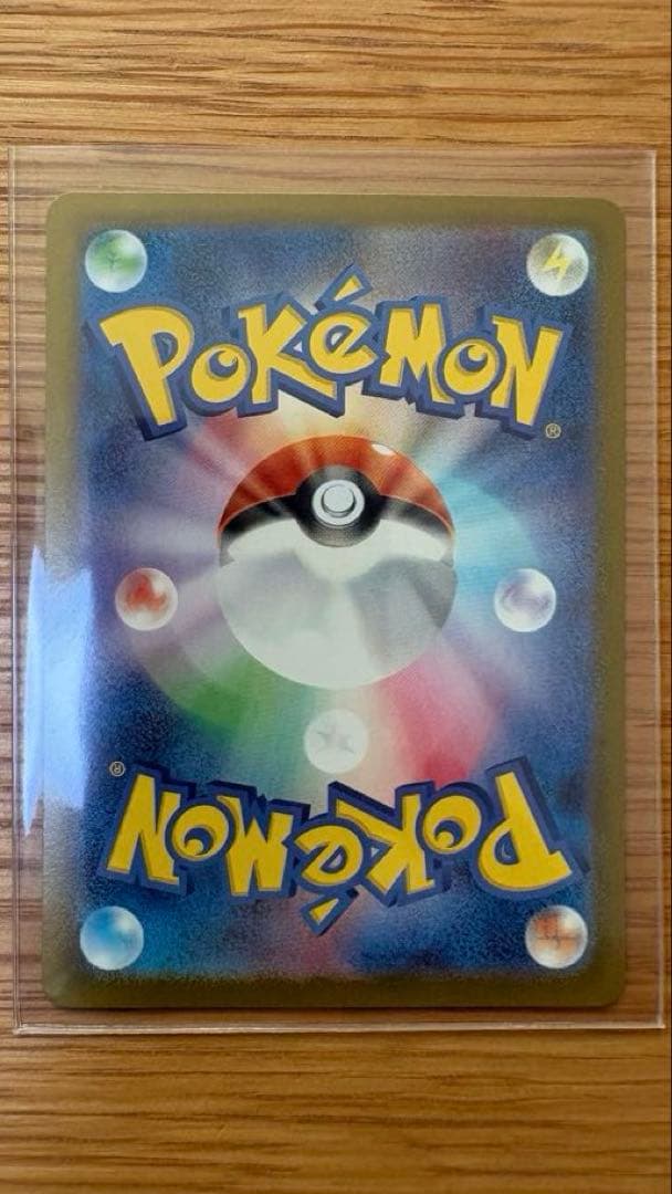 匿名配送 ピカチュウex SAR仕様 スタートデッキ100 764/742