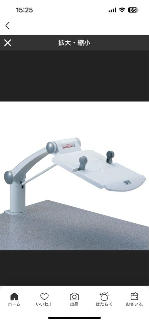 セキセイ テレフォンアーム<TA002>7台セット