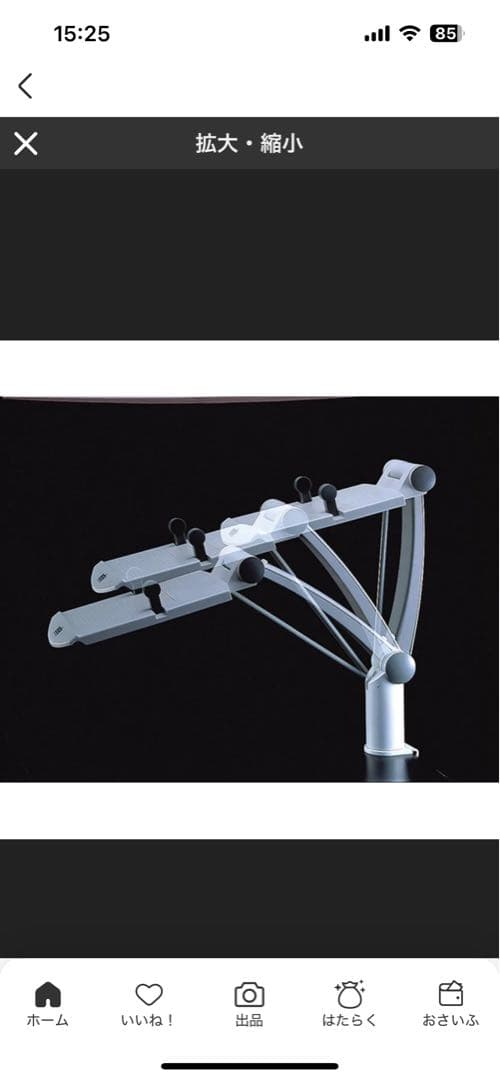 セキセイ テレフォンアーム<TA002>7台セット