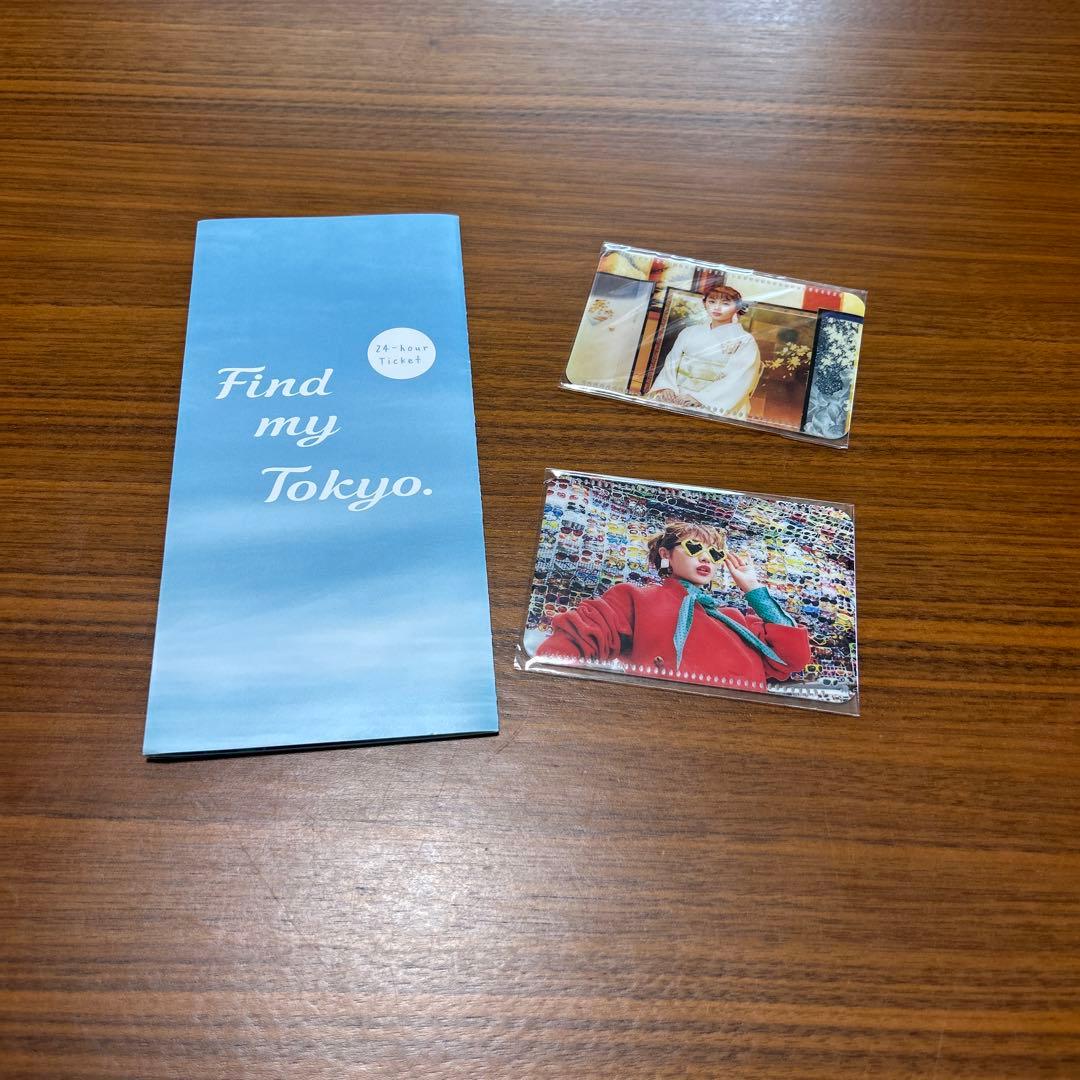 ⭐︎レア⭐︎ 石原さとみ　東京メトロ　24時間券