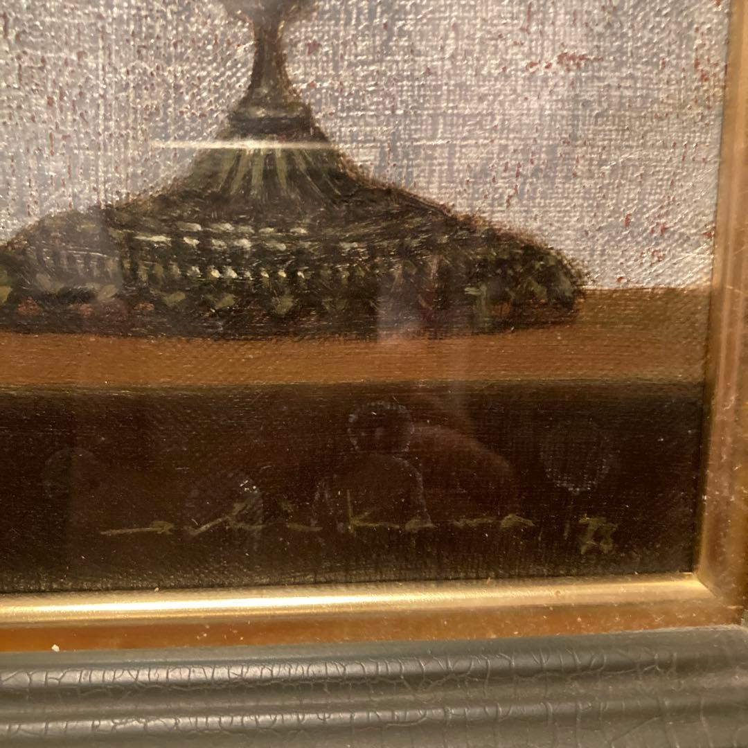 静物 油絵おりかわ 1978年制作