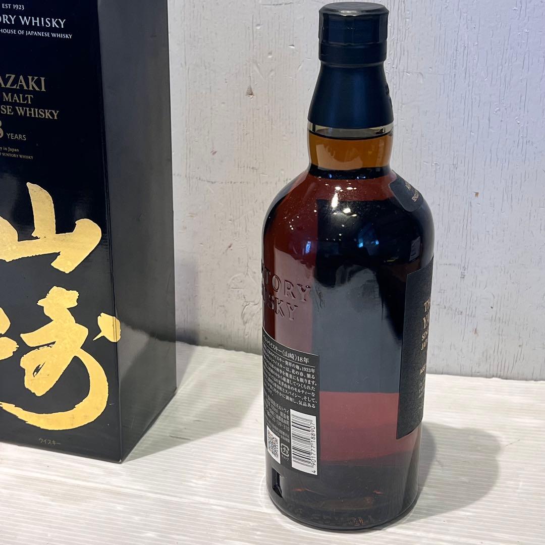 新品未使用　山崎 18年 シングルモルトウイスキー 700ml