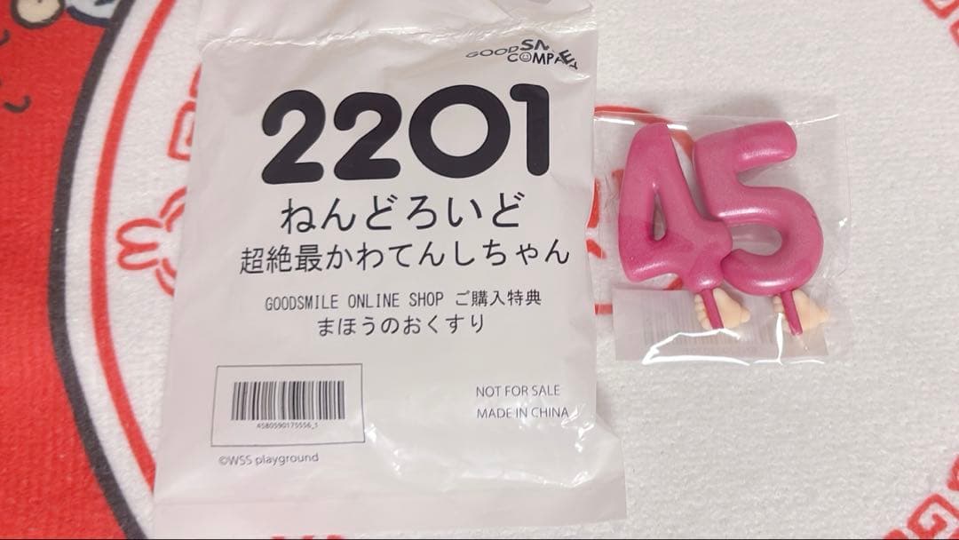ねんどろいど No.2201 超絶最かわてんしちゃん 超てんちゃん