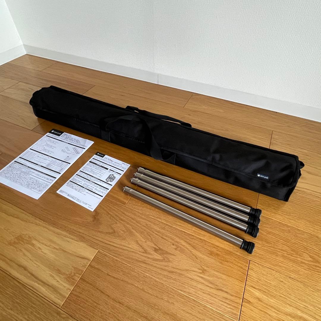  peak セパレートIGTフレーム4ユニット、収納ケース、脚セット