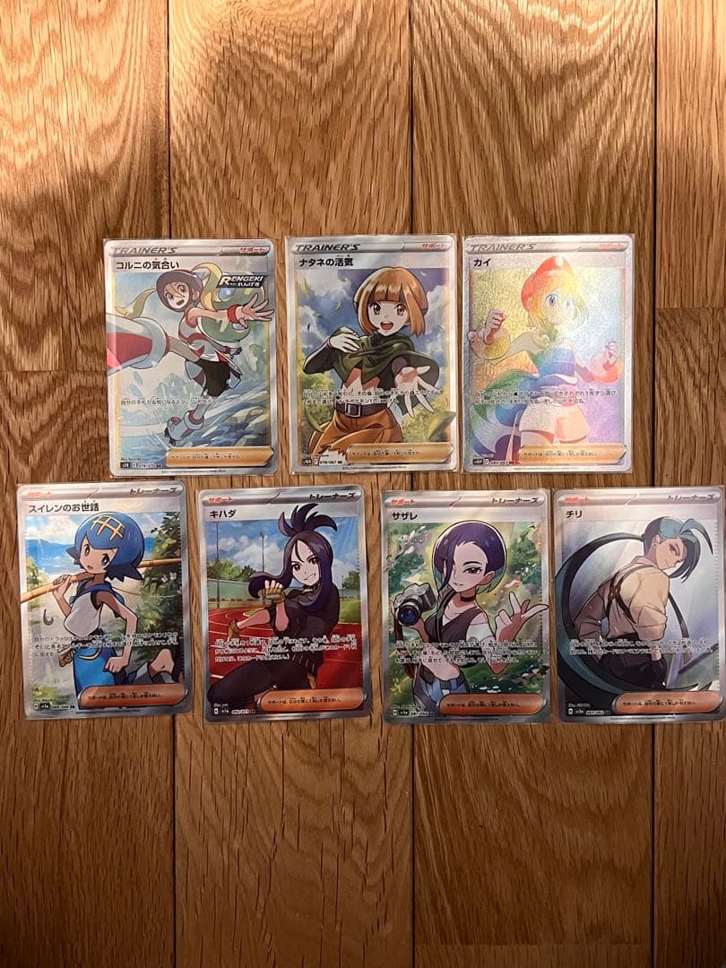 ※オマケあり　ポケカ女の子サポートまとめ売り①