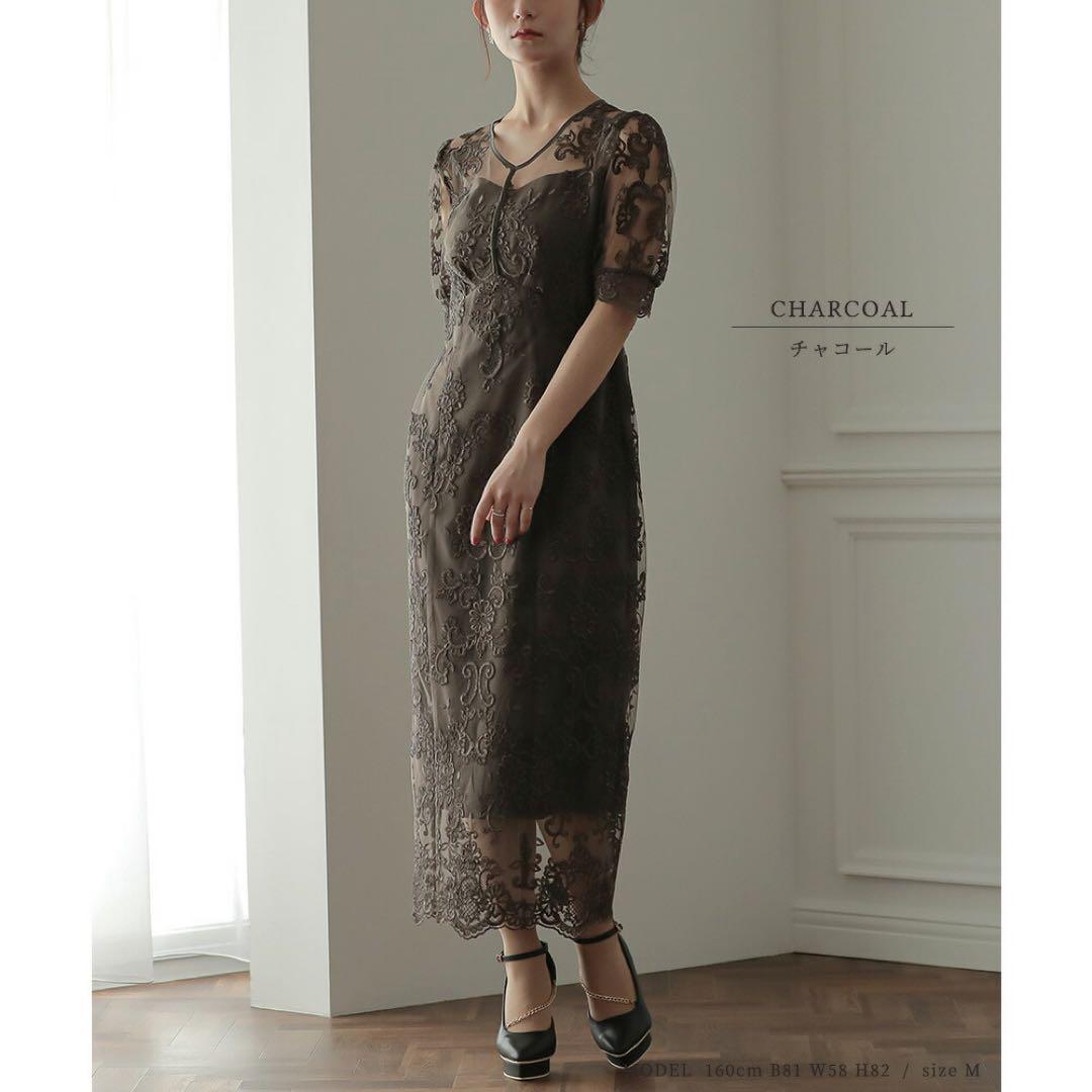 【美品✨】パーティードレス　オケージョンドレス　刺繍レース　結婚式　ブラウン　M