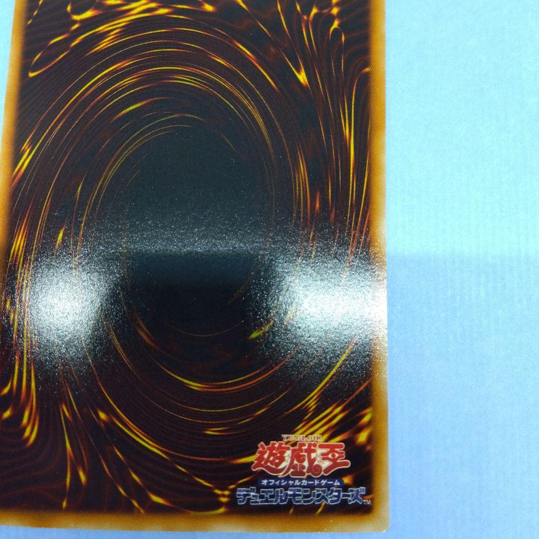 遊戯王 カードエクスクルーダー　ウルトラ　ADDR‐JP002　１枚目