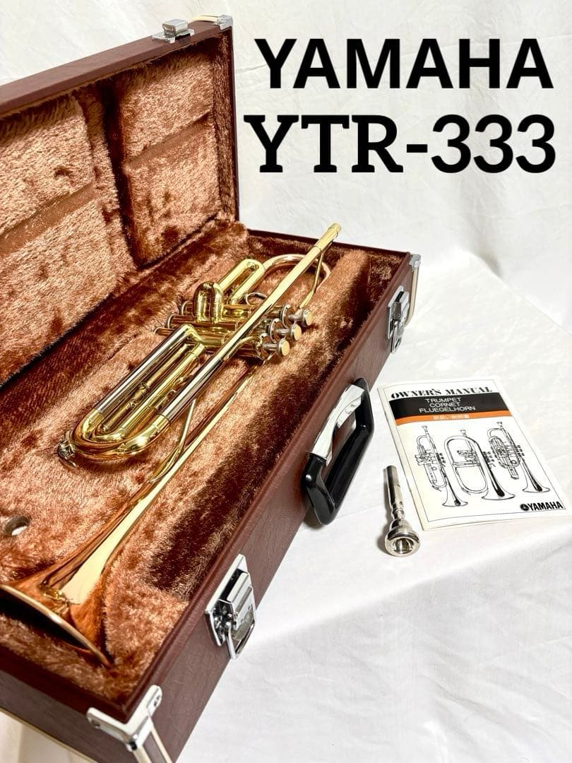 YAMAHA トランペット YTR-333 赤ベル