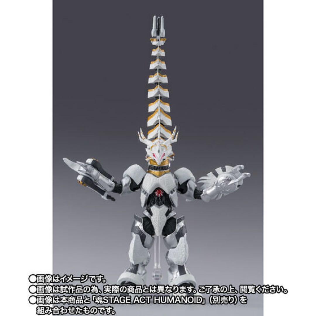 S.H.Figuarts ギャラクトロン　新品　未開封