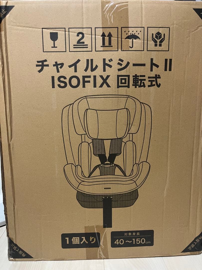 【新品】isofix チャイルドシート デニムブルー