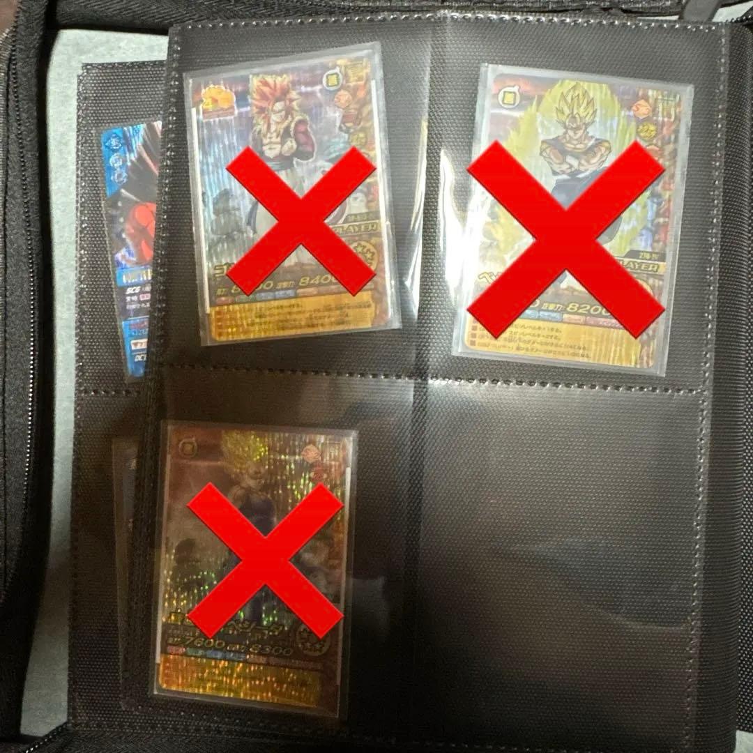 ドラゴンボールデータカードダス