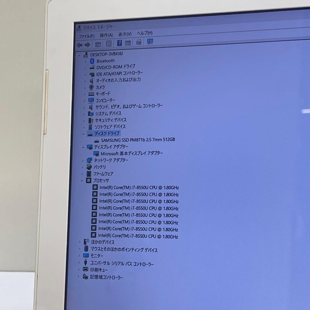 Windowsノート本体 #707 NEC LAVIE NS700/J i7-8550U 8GB 512G