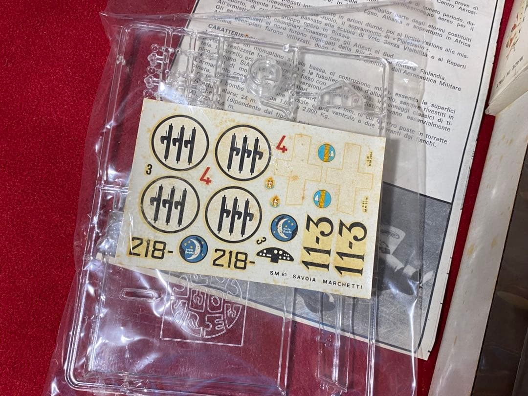 A 1/72 カントZ501 他イタリア機 全4個セット