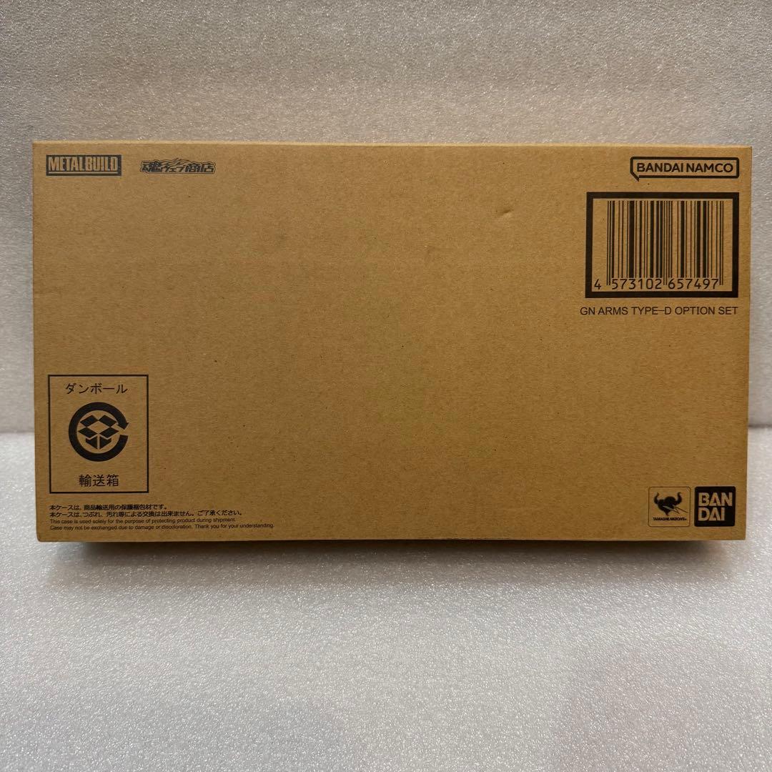 L BUILD GNアームズ TYPE-E TYPE-D メタルビルド