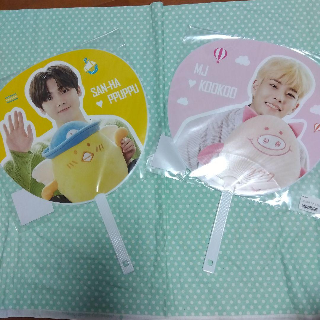 アストロうちわ