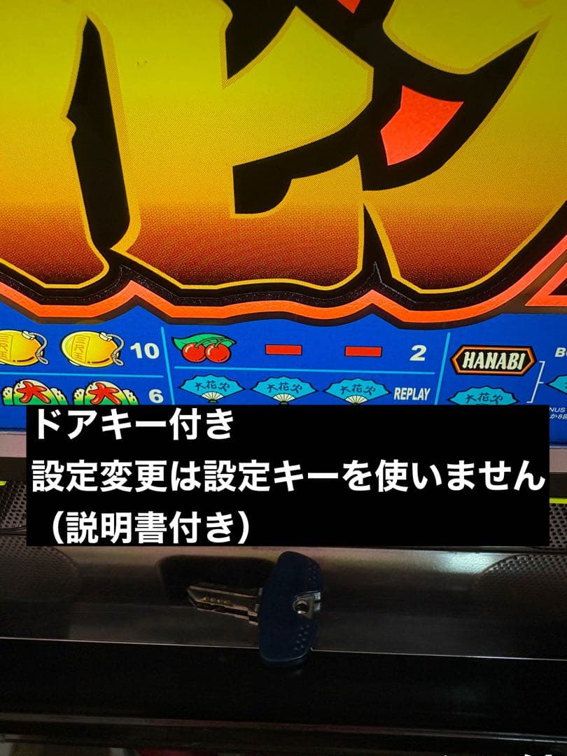 4号機 大花火30 実機 ウエイトカットROM ¥100直投入 パチスロ
