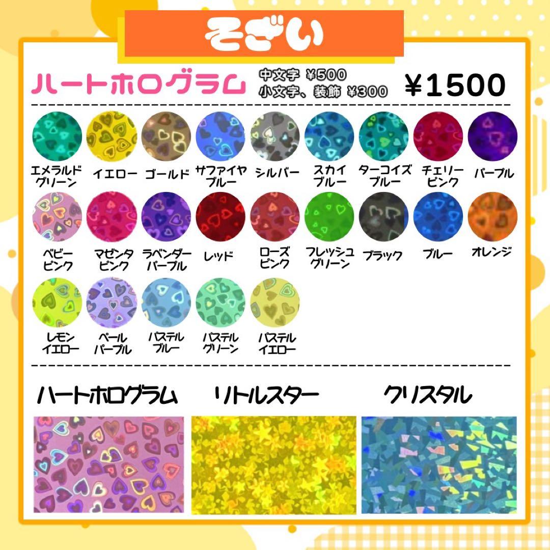 【12/24発】nami様 うちわ文字 連結 折りたたみ オーダー 団扇屋さん