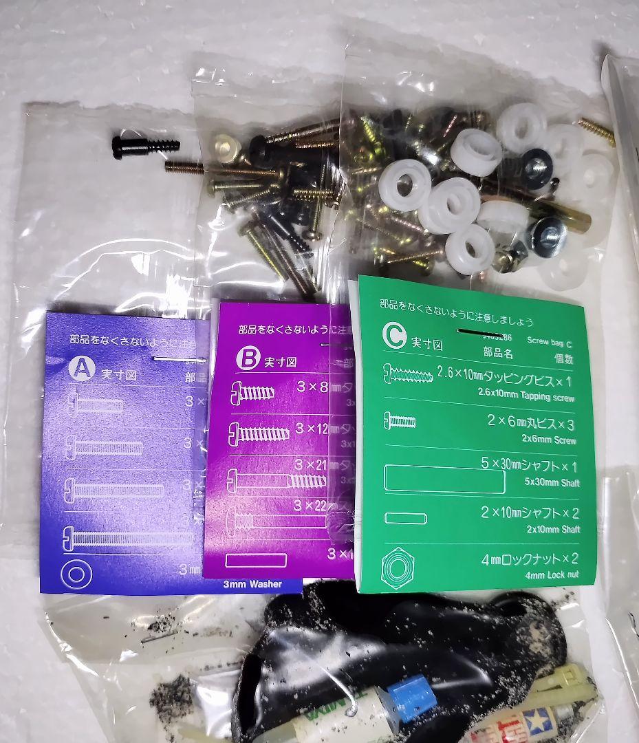 タミヤ スーパーホーネットTAMIYA SuperHornet 1993年製