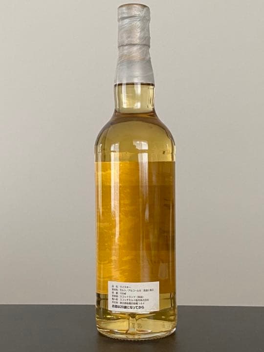 ミルトンダフ 1996 17年 ディスティラリーコレクション 52.2%