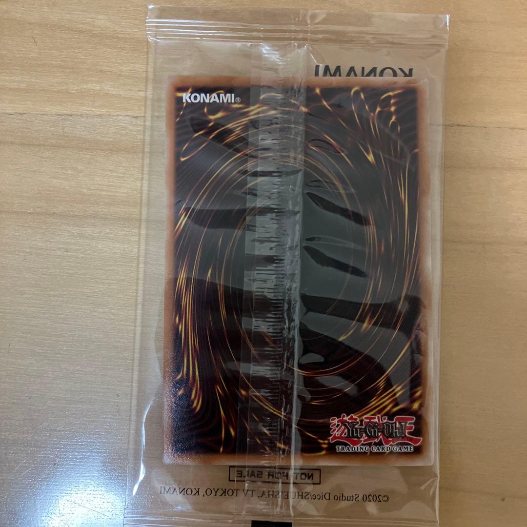 真紅眼の黒竜 レッドアイズブラックドラゴン 英語版　ナイキコラボ