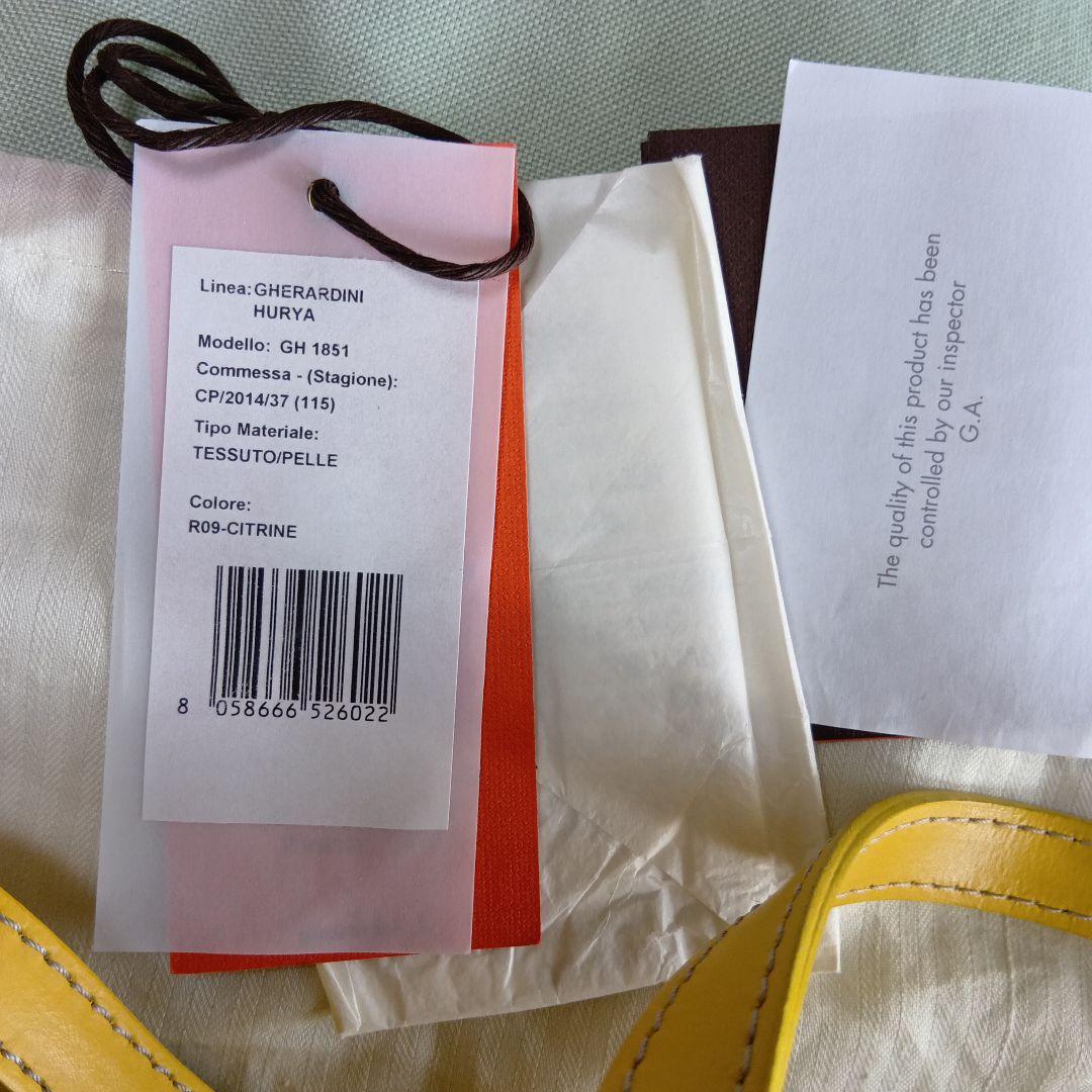 ゲラルディーニ　イエロー　ショルダーバッグ、エコバッグ、財布　3点セット
