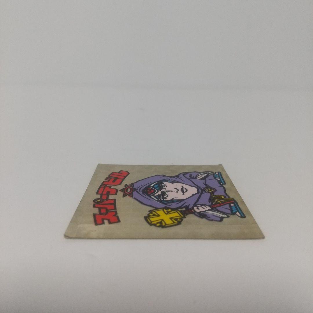 【激レア】ビックリマン [ スーパーデビル 偽神 ] 薄金 黒ヘキサ シール