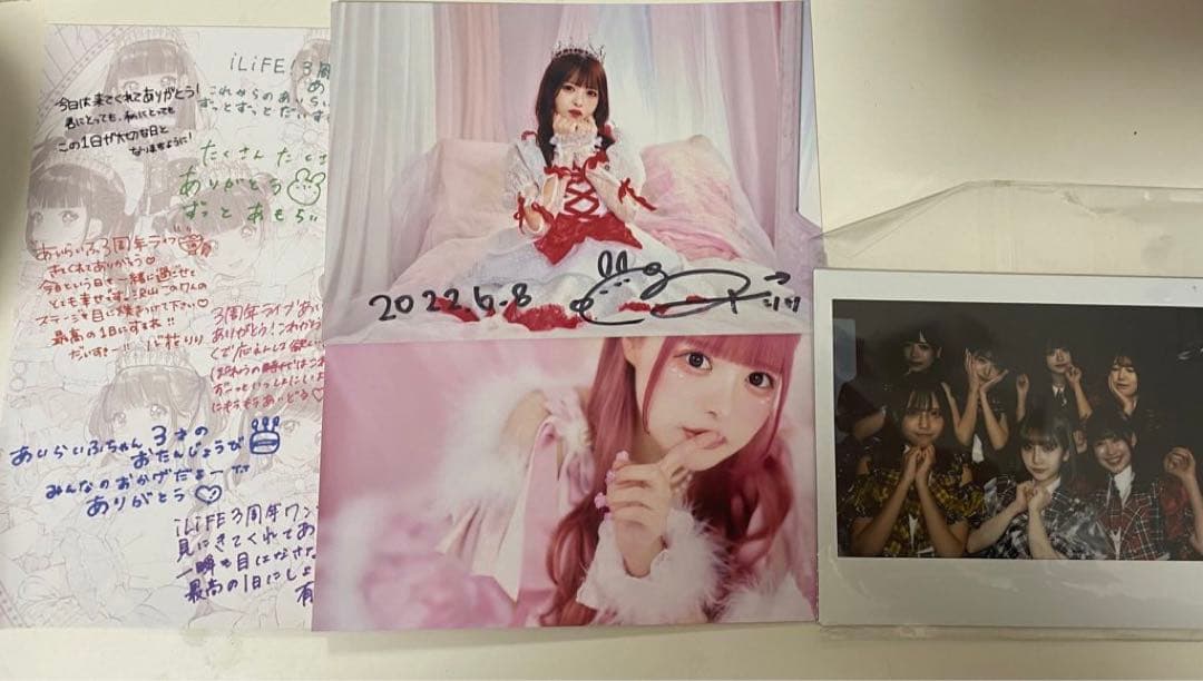 iLiFE! 心花りり グッズまとめ売り