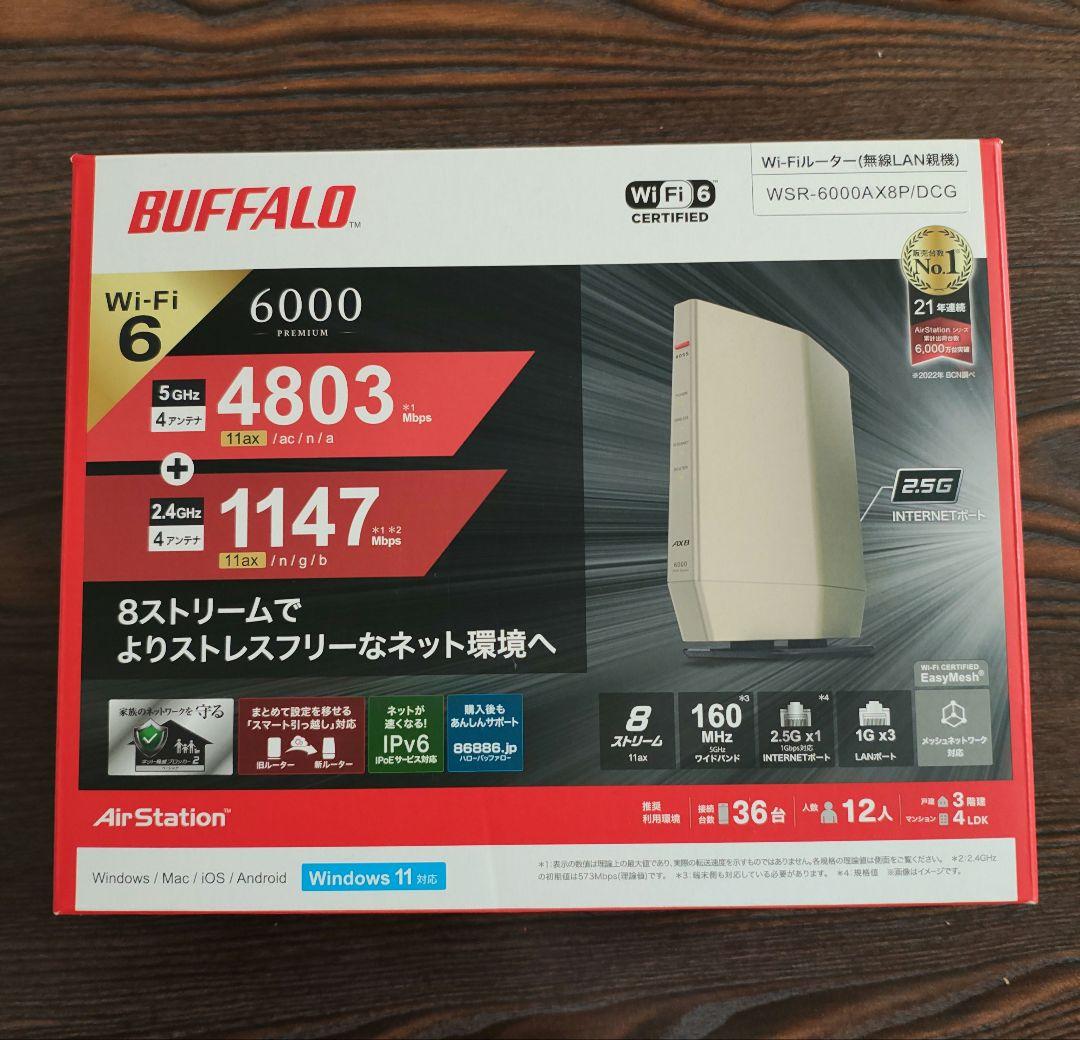 BUFFALO　Wi-Fiルーター　WSR-6000AX8P/DCG　美品