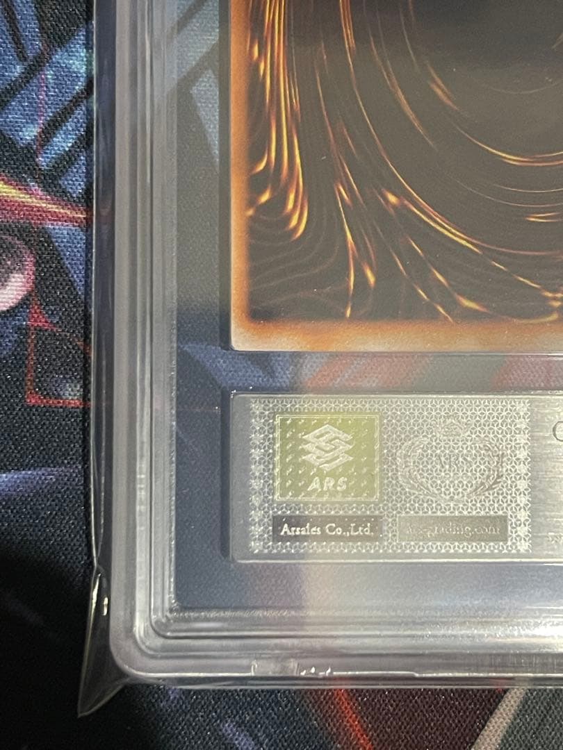 【ARS9】ゲートガーディアン 初期ウルトラレア 東京ドーム1999