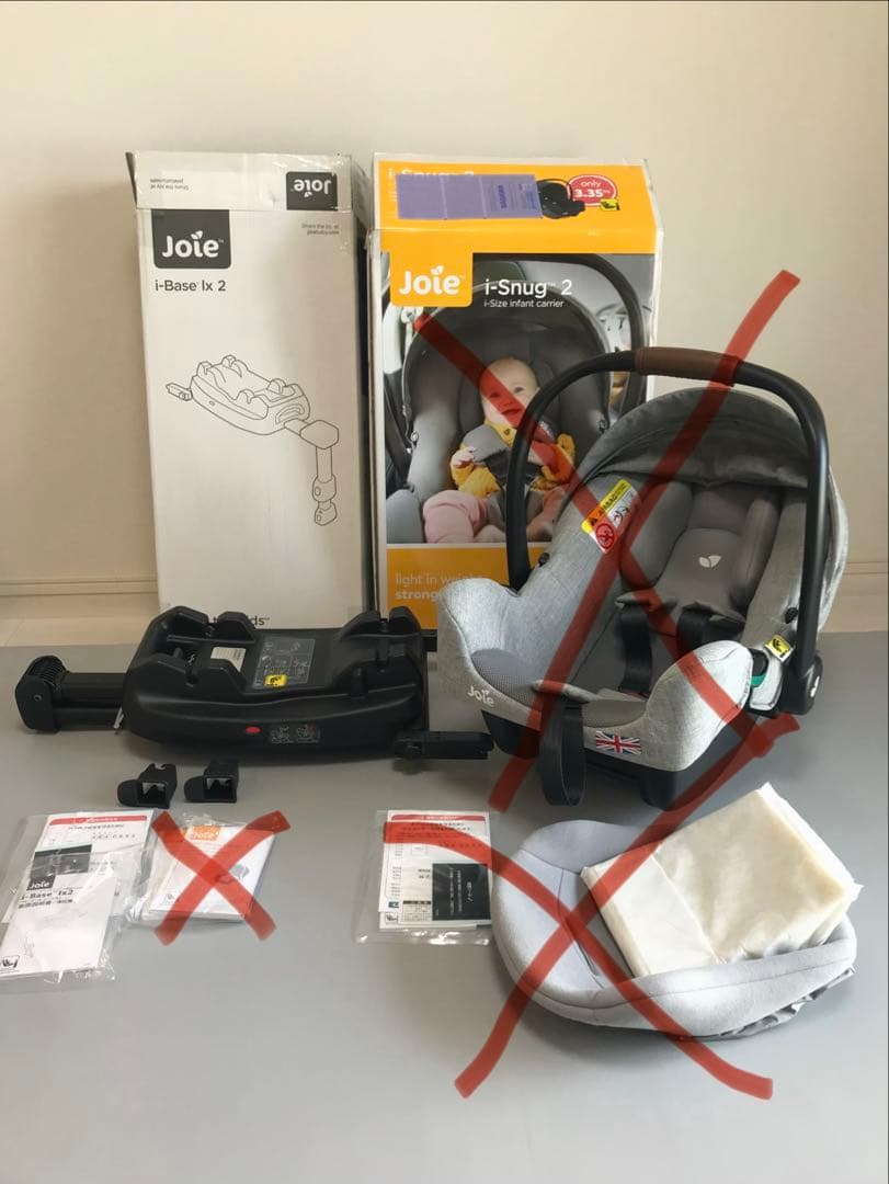 Joie i-Base lx2 チャイルドシートベース