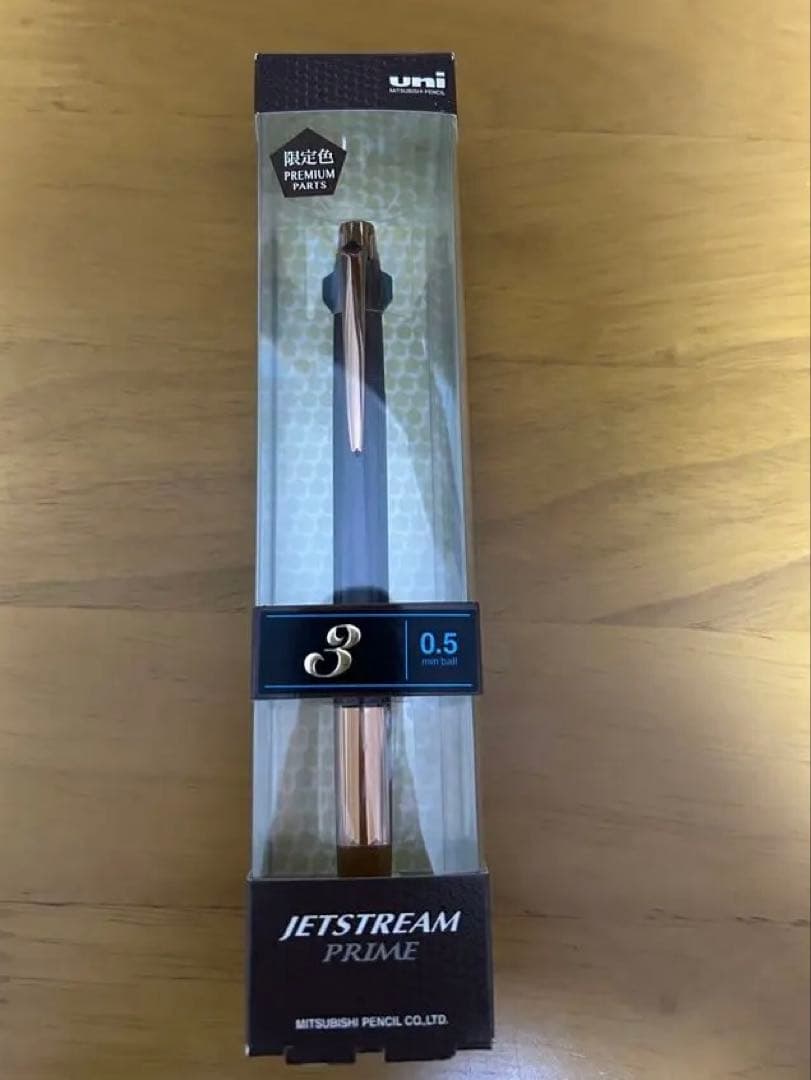 【2016年　廃盤】　ジェットストリーム　プライム ノーブルブラウン　3色0.5