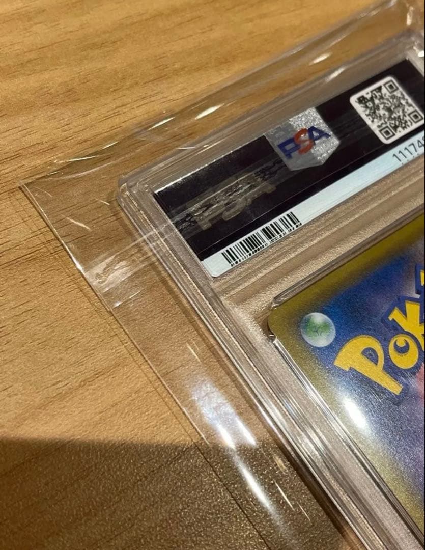 【PSA10】ピッピ CHR 381 SM-P ドリームリーグ プロモ