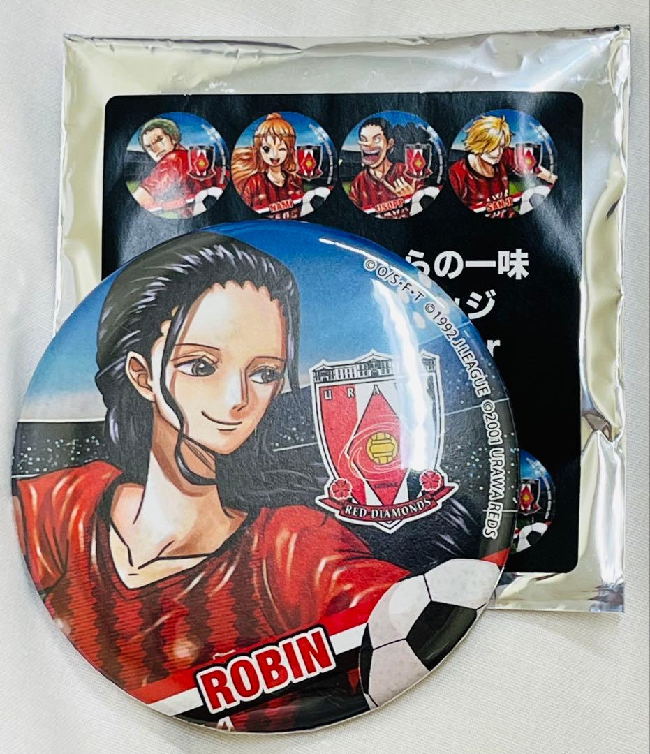ワンピース 浦和レッズ コラボ ロビン 麦わらの一味 缶バッジ 丸型 レア 輩