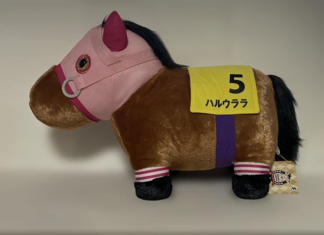 サラブレッドコレクション　BIGぬいぐるみ ハルウララ