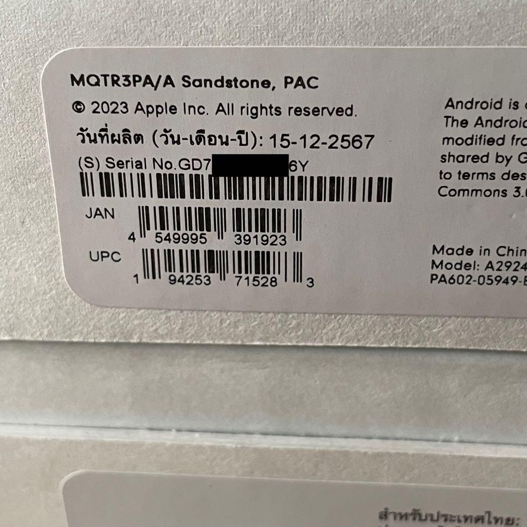 Beats Studio Pro サンドストーン ビーツ ヘッドホン