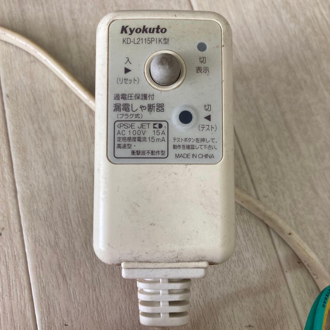 Haier ハイアール 非売品 コカコーラ 冷蔵庫 JR-CC25B