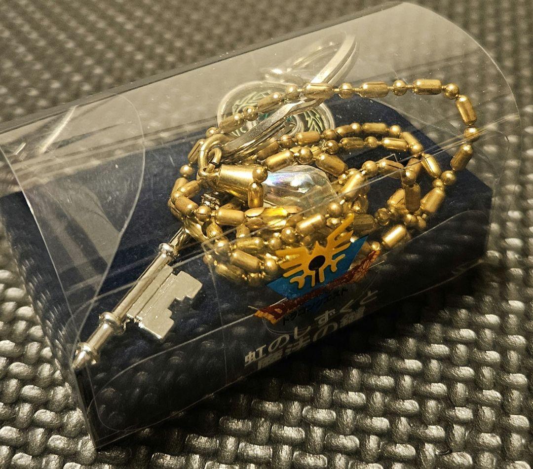 『ドラゴンクエスト』鍵　セット