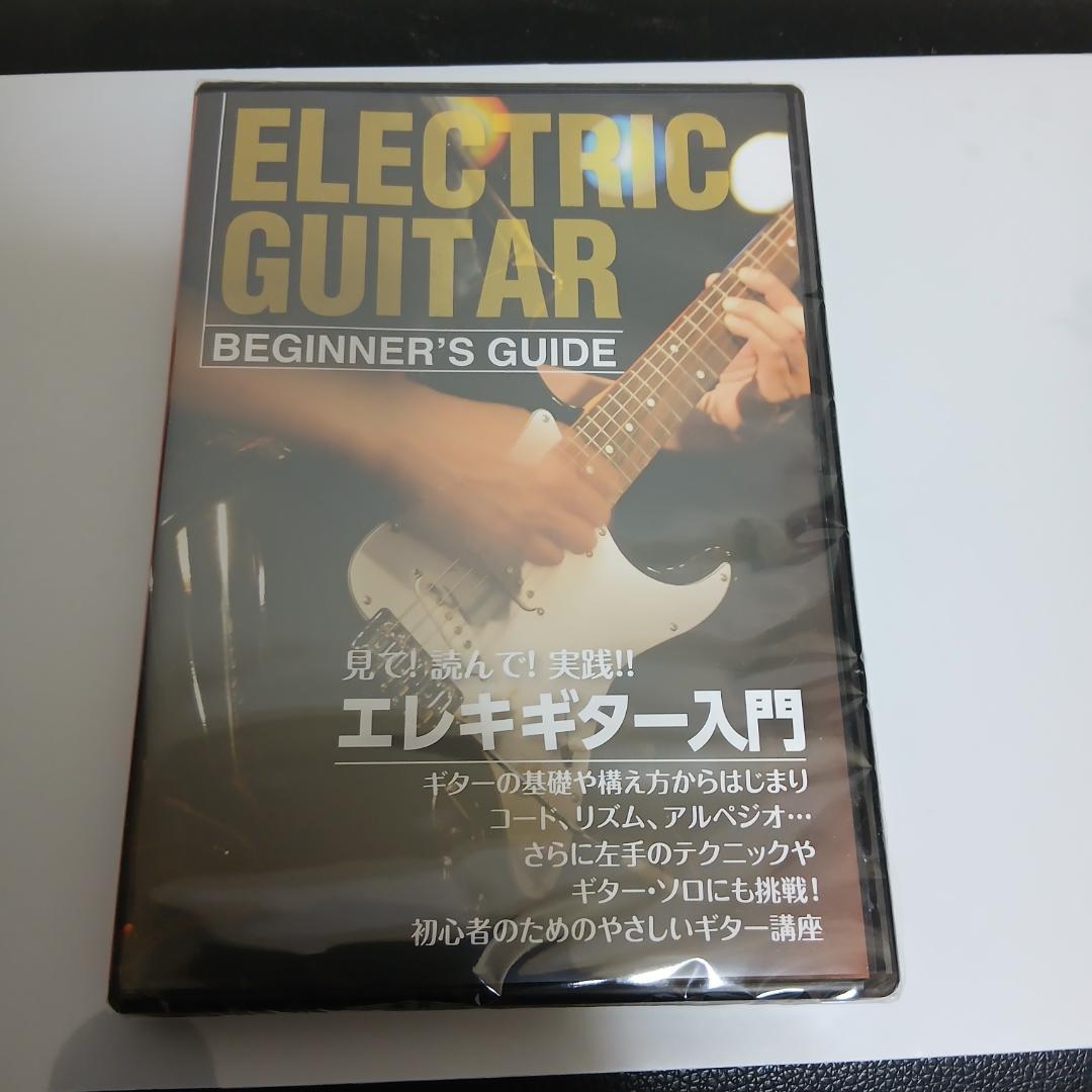 FERNANDES LE-1Z ブラス製トレモロブロック搭載