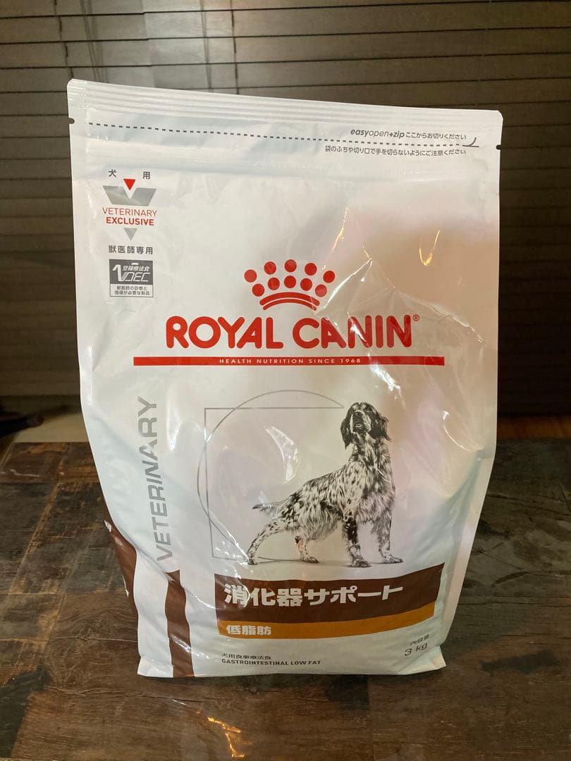 ロイヤルカナン 犬用 消化器サポート 低脂肪 ドライ 療法食 3kg
