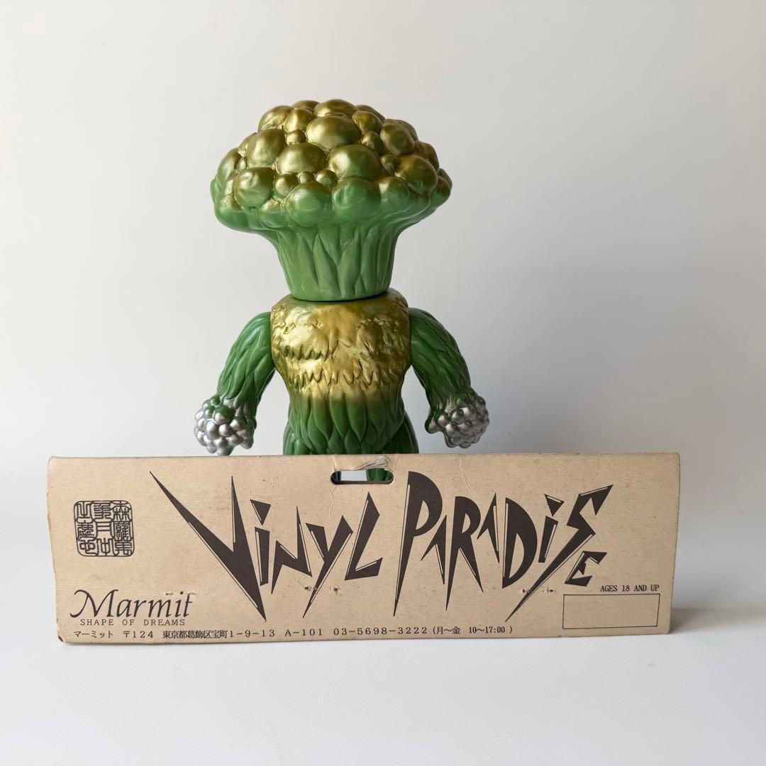 マーミット　ビニールパラダイス　マタンゴ　ソフビ　フィギュア　緑