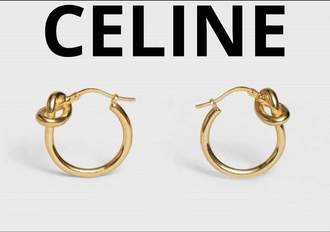 【極美品】CELINE セリーヌ ノットスモールフープピアス　ゴールド　ピアス