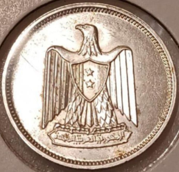 エジプト 1960年(66年前) 5ピアストル銀貨 国章「サラディンの鷲」の銀貨