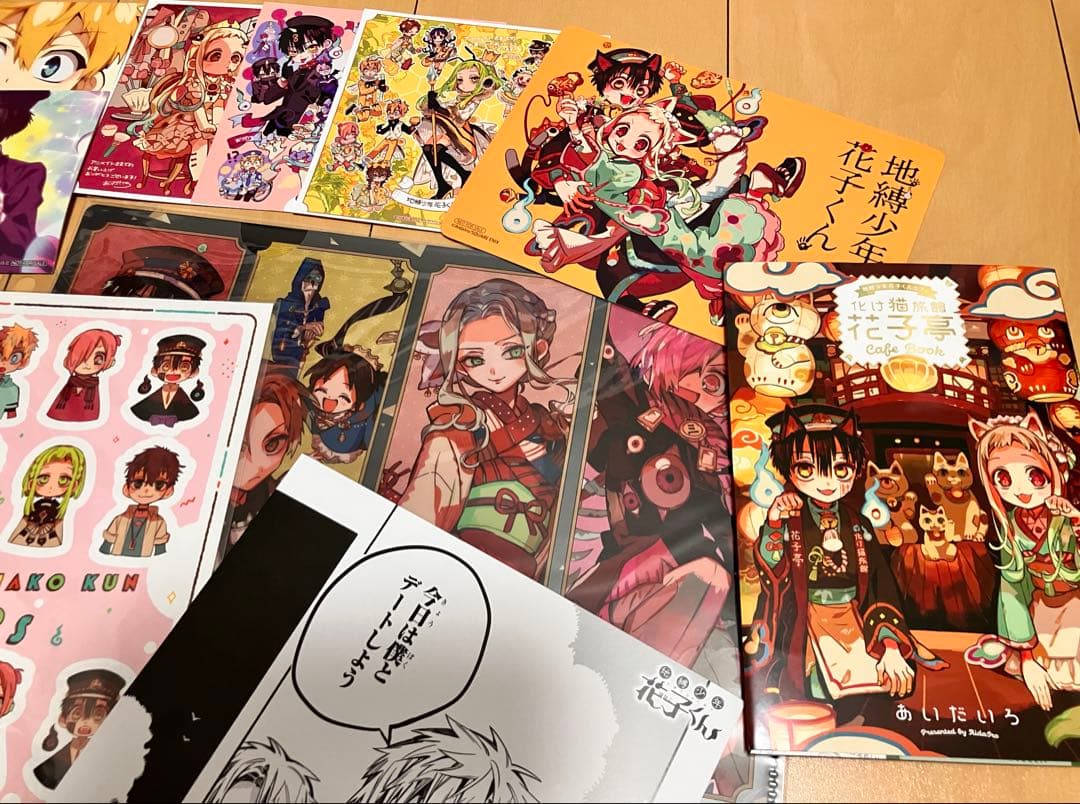 地縛少年花子くん グッズ、特典まとめ売り